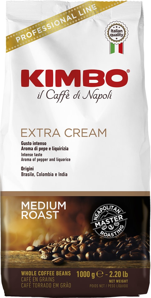 Кофе зерновой Kimbo Extra cream 1кг