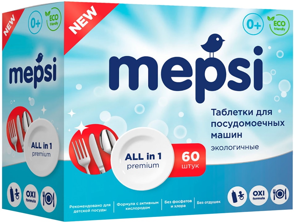Таблетки для посудомоечных машин Mepsi 60шт от Vprok.ru