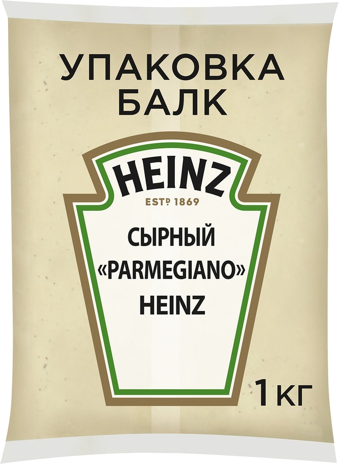 Соус на основе растительных масел Heinz Parmegiano 1кг