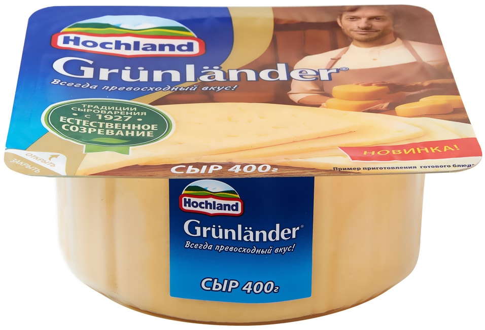 Сыр Hochland Грюнландер 50% 400г от Vprok.ru