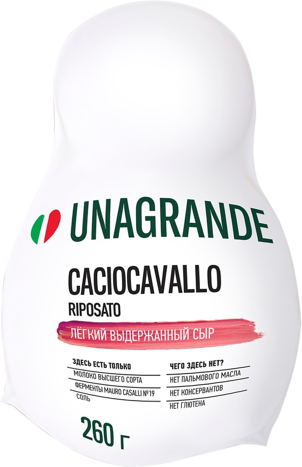 Сыр Unagrande Качокавалло 45 260г 350₽