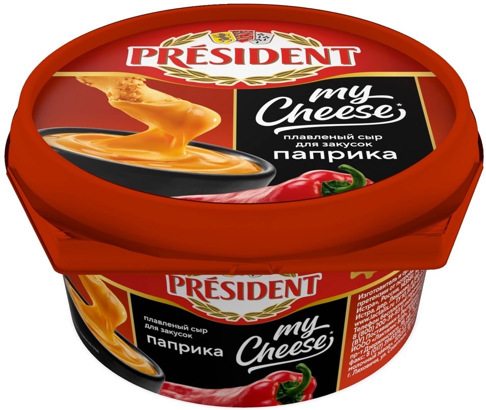 Сыр President My Cheese плавленый для закусок с паприкой 53% 125г