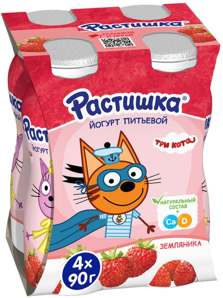 Йогурт питьевой Растишка Земляника 1.6% 4шт*90г в ассортименте