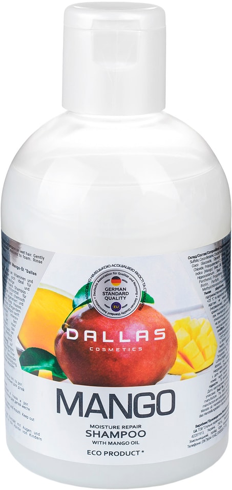 Шампунь для волос Dallas Mango питательный с маслом манго 1000мл