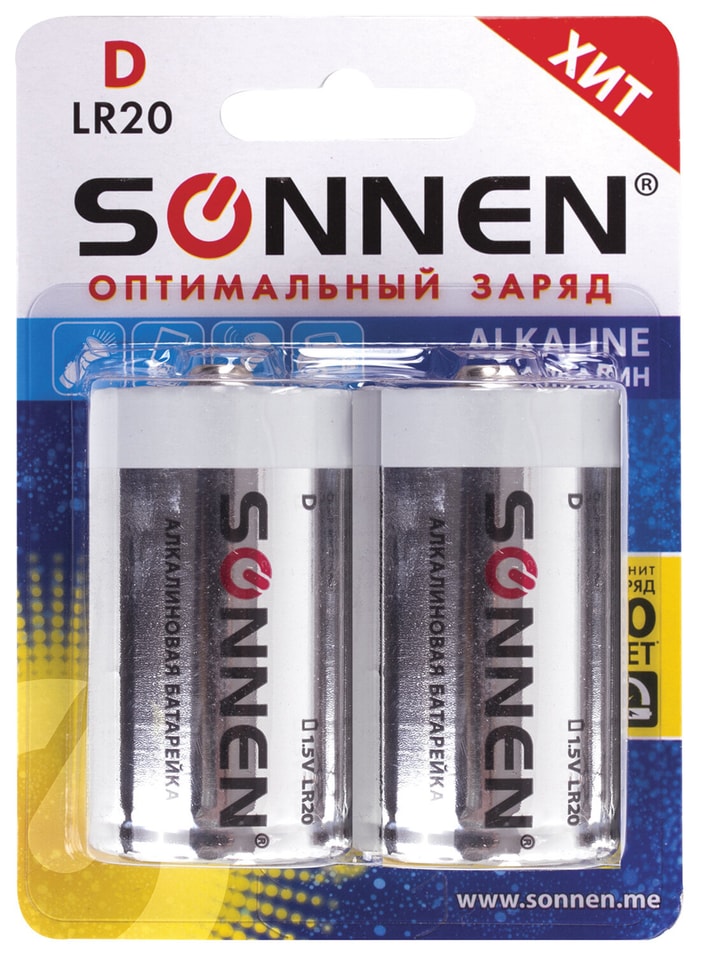 Батарейки Sonnen Alkaline D LR20 13А 2шт