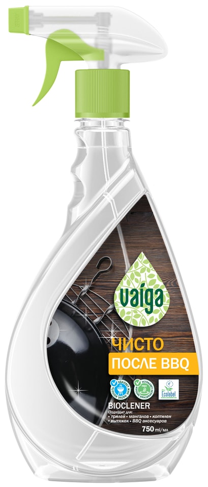 Средство чистящее Vaiga Чисто после BBQ 750мл