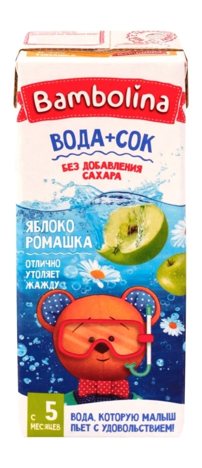 Напиток Bambolina яблочный сокосодержащий с экстрактом ромашки от 5 месяцев 200мл 31₽