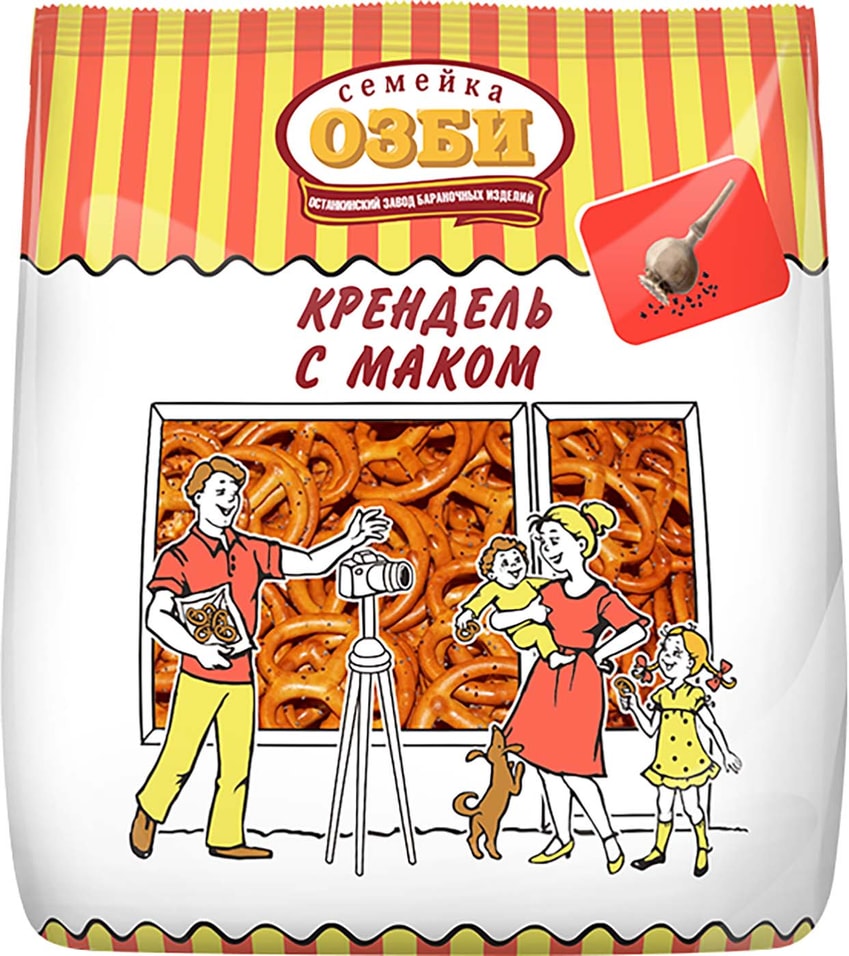 Крендель Семейка Озби с маком 200г