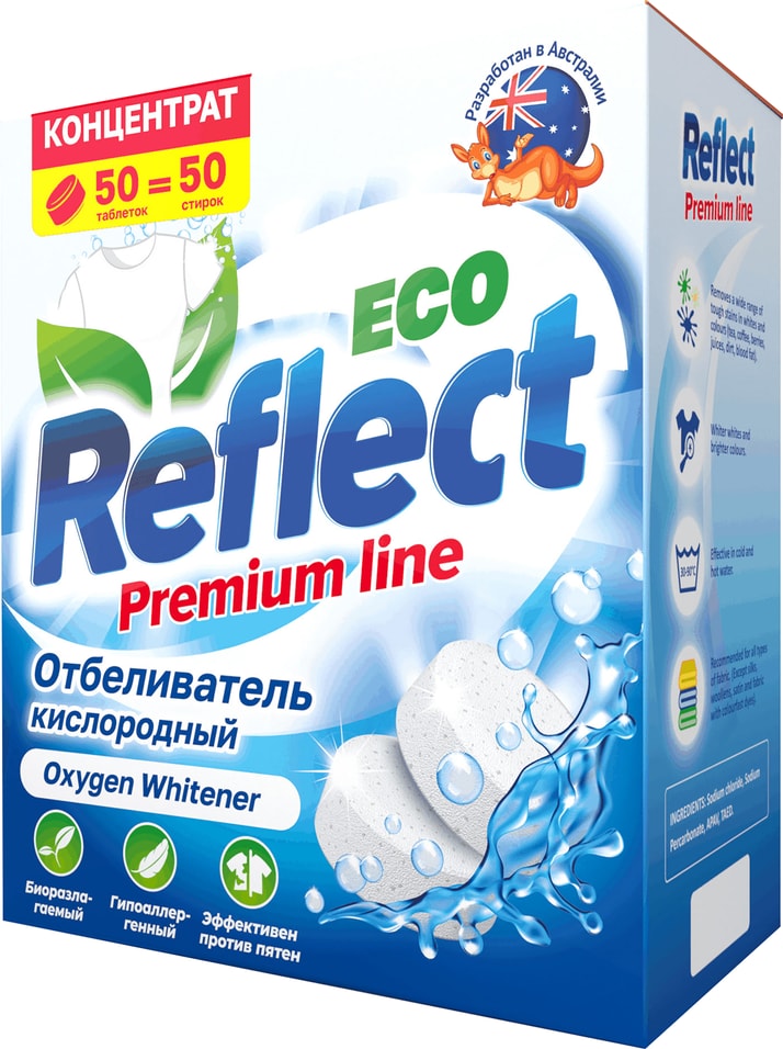 Отбеливатель Reflect Oxygen Whitener кислородный 50шт 659₽