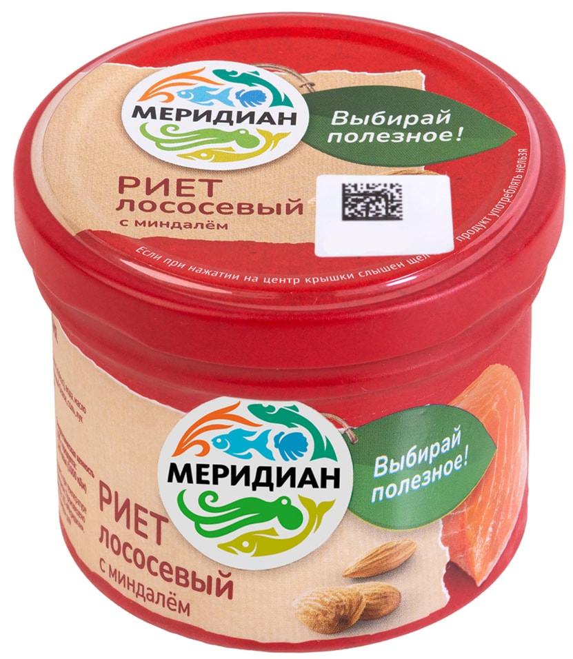 Риет Меридиан лососевый с миндалем 100гс доставкой!
