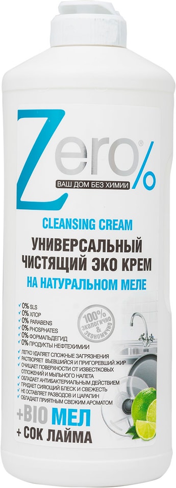 Крем чистящий Zero Мел+Сок лайма универсальный 500мл