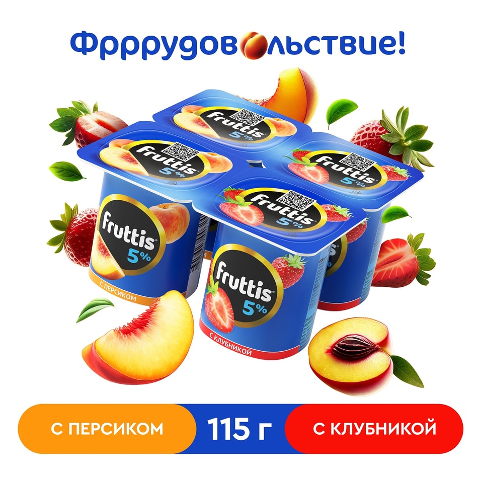 Продукт йогуртный Fruttis Клубника Персик 5 4шт115г 132₽