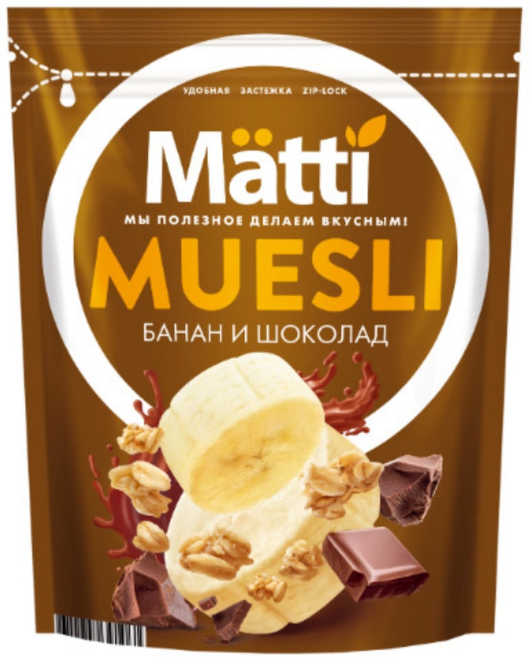 Мюсли Matti Банан и Шоколад 250г - Vprok.ru Перекрёсток