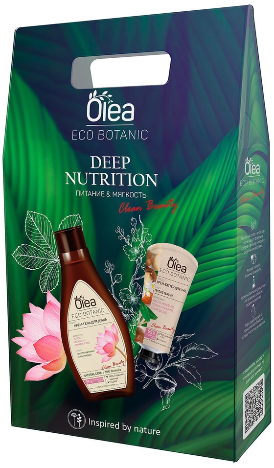 Подарочный набор Olea Eco botanic deep nutrition Крем-гель для душа 300мл + Крем-баттер для рук 50мл