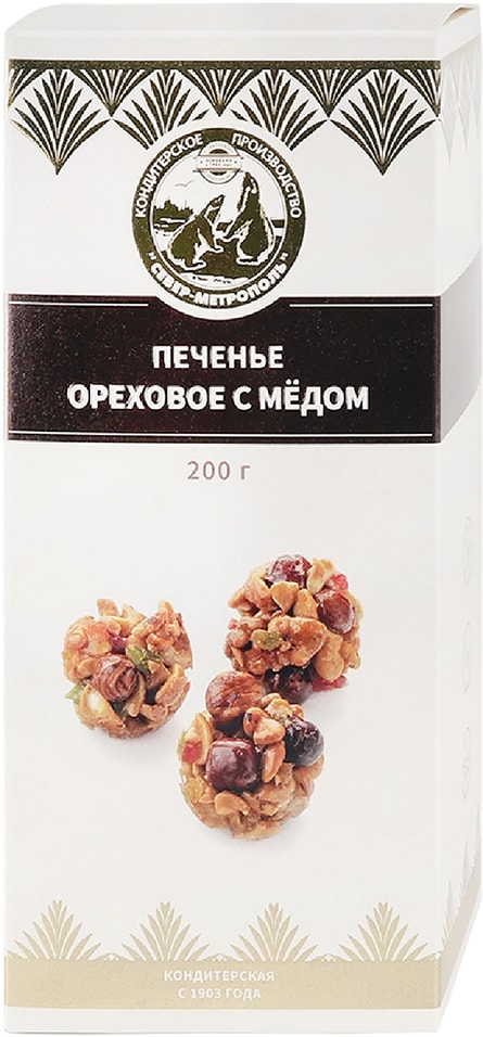 Печенье Север-Метрополь Ореховое с медом 200г