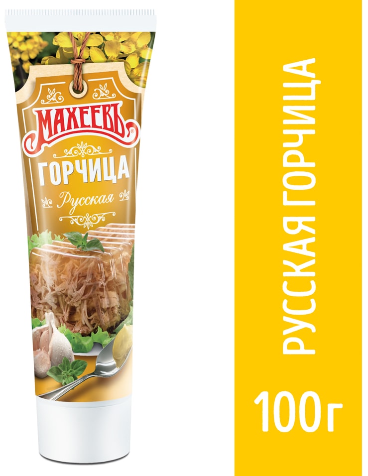 Горчица Махеевъ Русская 100г - Vprok.ru Перекрёсток