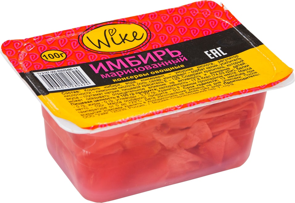 Имбирь Wike маринованный 100г