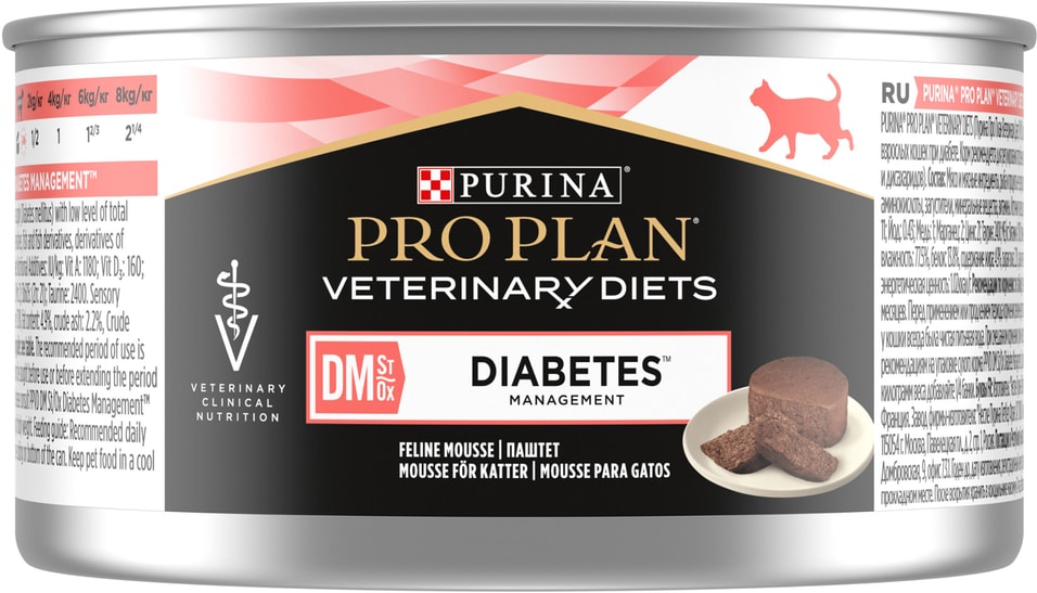 Влажный корм для кошек Pro Plan Veterinary Diets при диабете 195г
