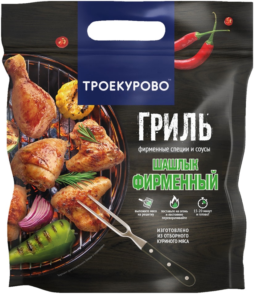 Шашлык куриный Троекурово Фирменный. Доставим до двери!