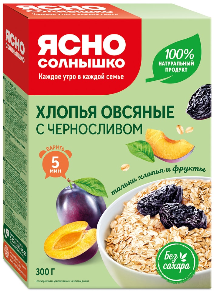 Хлопья Ясно Солнышко Овсяные с черносливом 300г