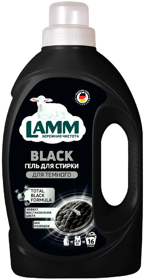 Гель для стирки Lamm для темного 104л Закажите онлайн 519₽