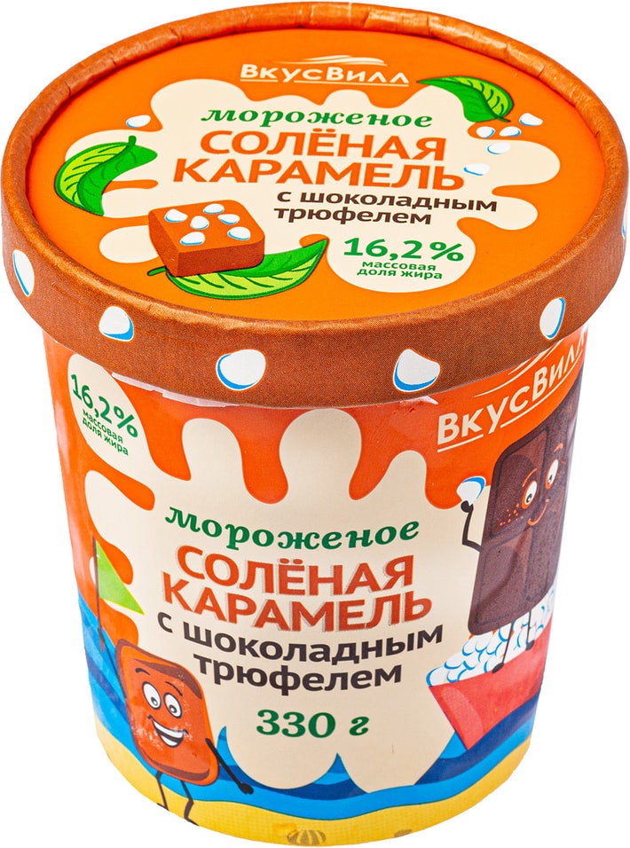 Отзывы о Мороженом ВкусВилл Соленая карамель-шоколад трюфель 330г