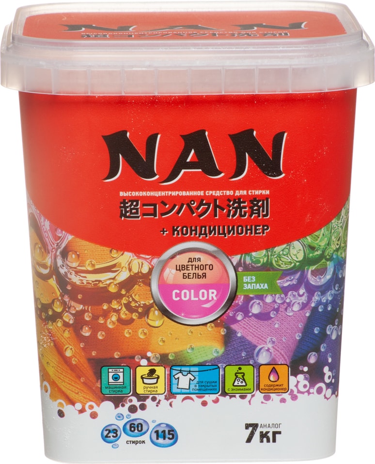 Стиральный порошок Nan Kaori Bio для цветного белья 700г