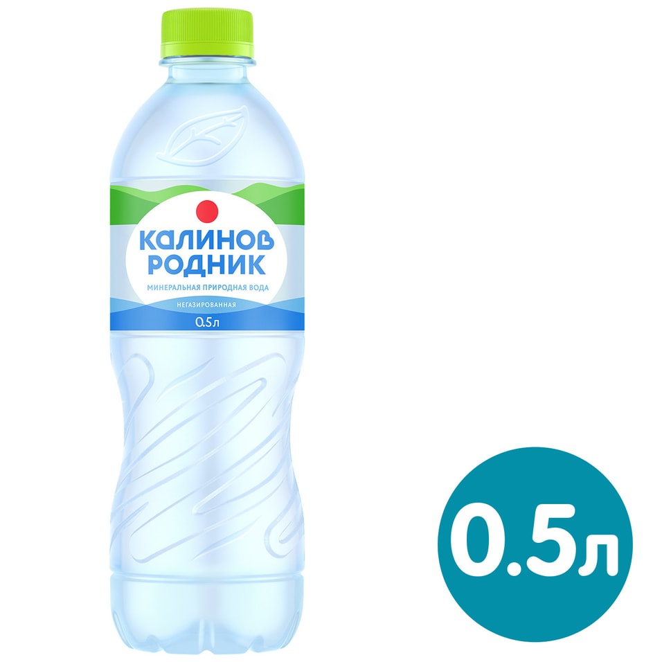 Вода питьевая Калинов Родник негазированная 500мл