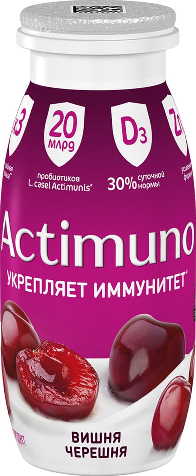 Напиток кисломолочный Actimuno Детский вишня черешня 1.5% 95г