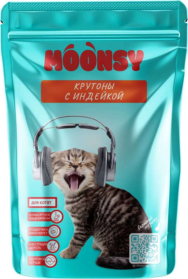 Сухой корм для кошек Moonsy полнорационный с индейкой 350г