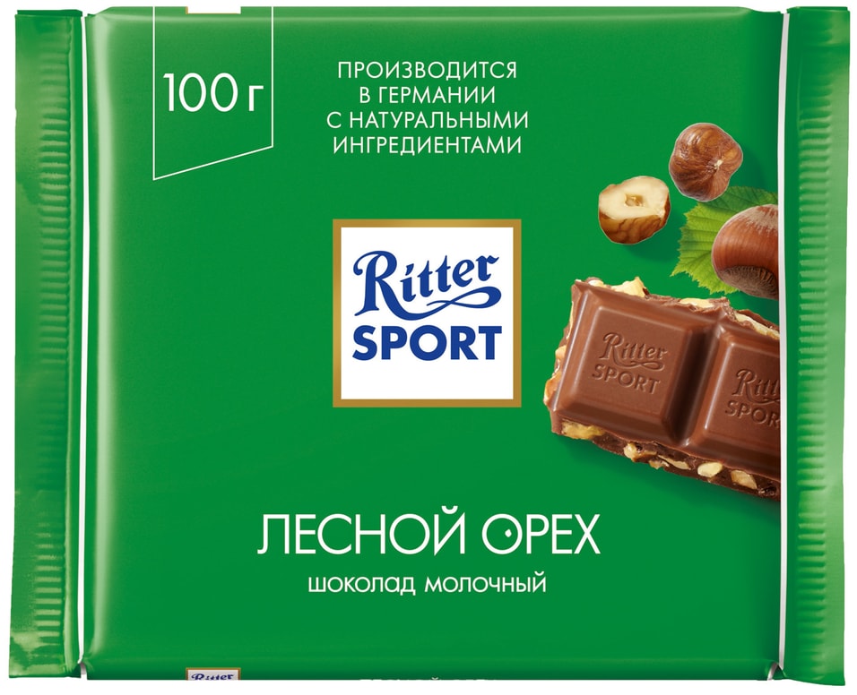 Шоколад Ritter Sport Молочный Лесной орех 100г