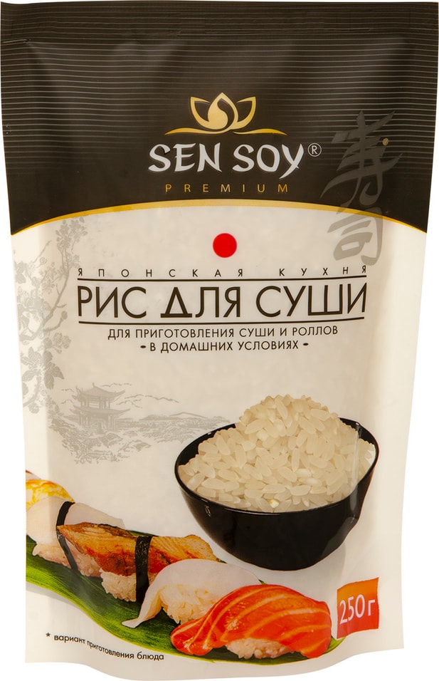 Рис Sen Soy для суши 250г