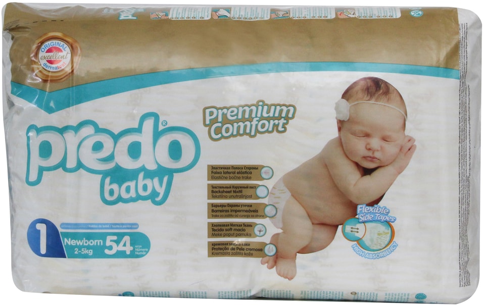 Подгузники Predo baby №1 2-5кг 54шт