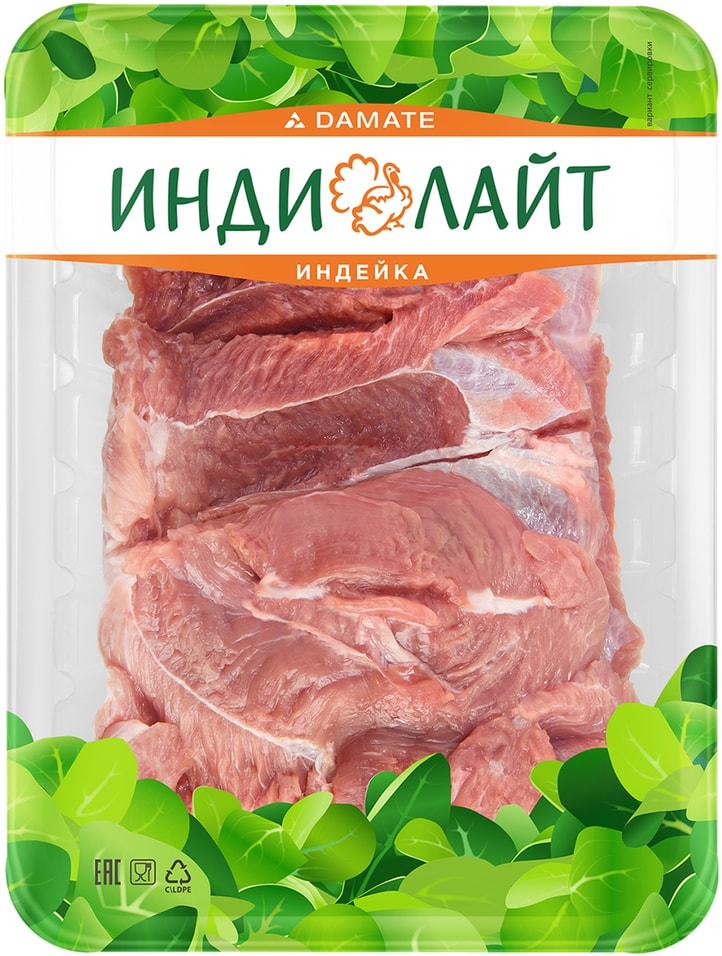 Индейка Индилайт духовая 400г - Vprok.ru Перекрёсток