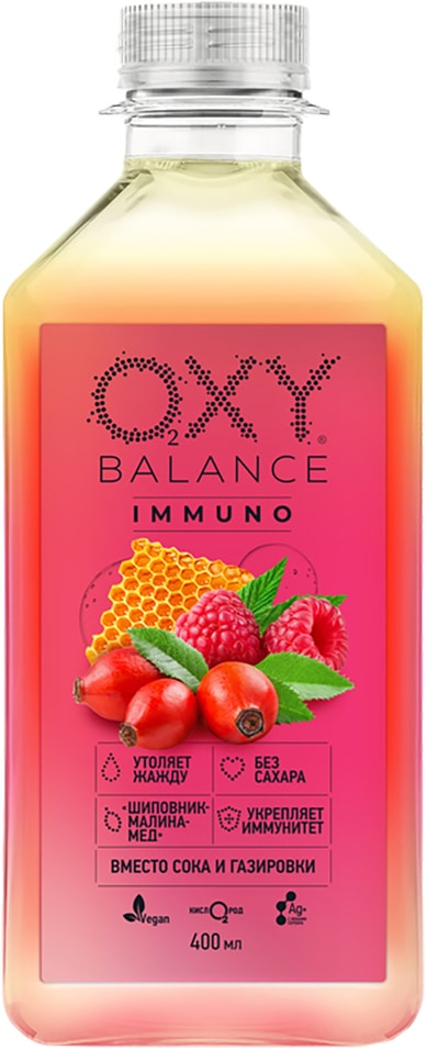 Напиток Oxy Balance immuno Шиповник малина мед 400мл