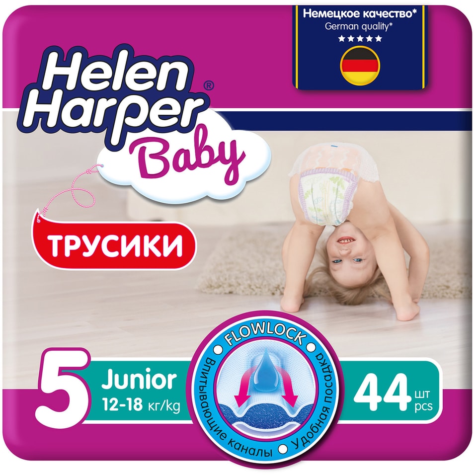 Трусики-подгузники Helen Harper Baby №5 12-18кг 44шт