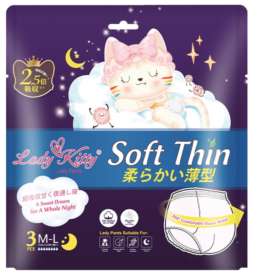 Трусики-прокладки Lady Kitty Soft Thin M-L 3шт