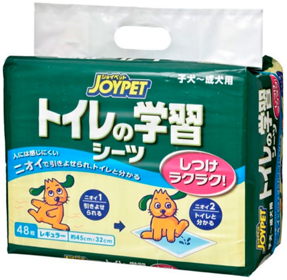 Пеленки Japan Premium Pet для приучения собак к туалету 45*32см 48шт