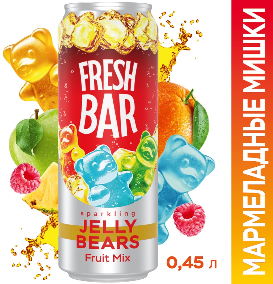 Напиток Fresh Bar Jelly Bears 450мл. Доставим до двери!