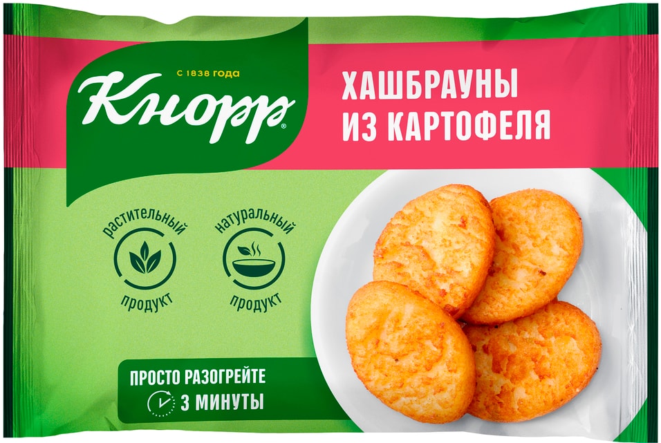 Хашбрауны Кнорр из картофеля жареные замороженные 280г
