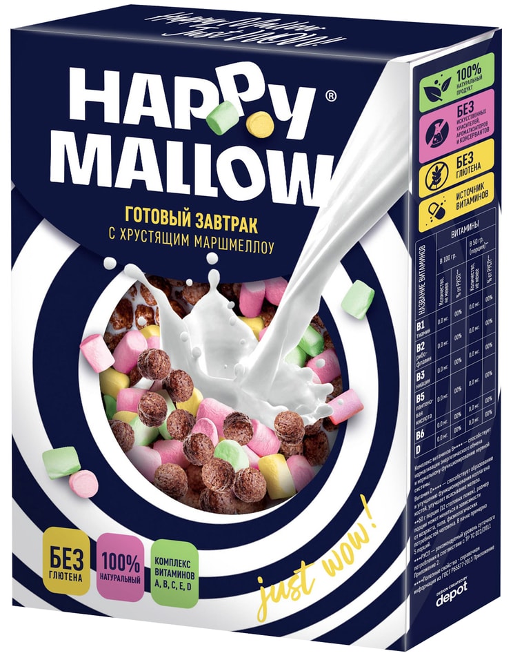 Шарики Happy Mallow Кукурузные с витаминами и железом 240г 360₽