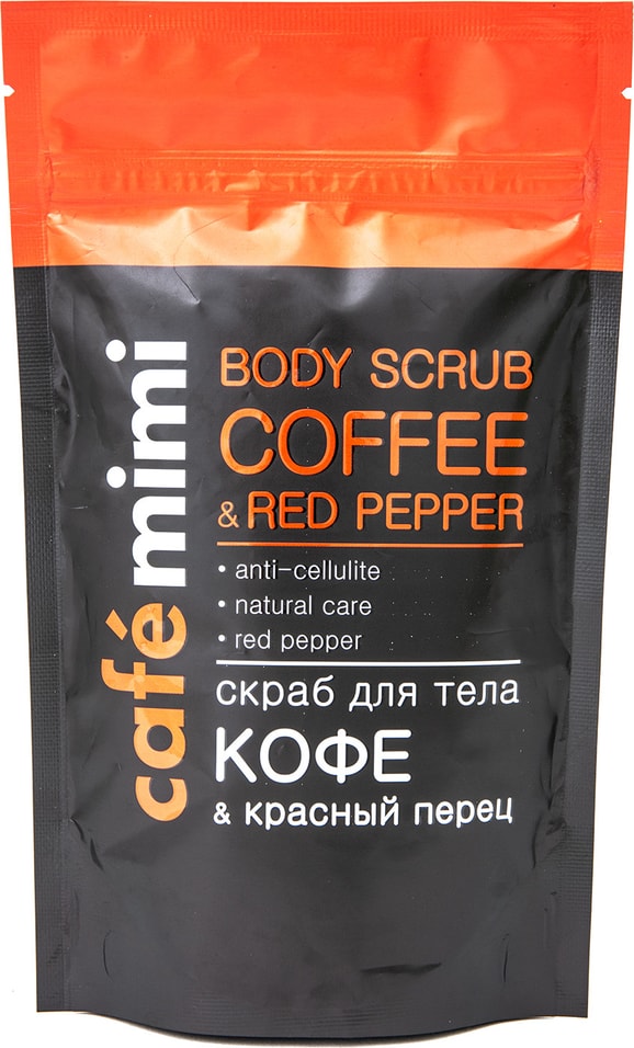 Скраб для тела Cafe Mimi Кофе и Красный перец 150г от Vprok.ru