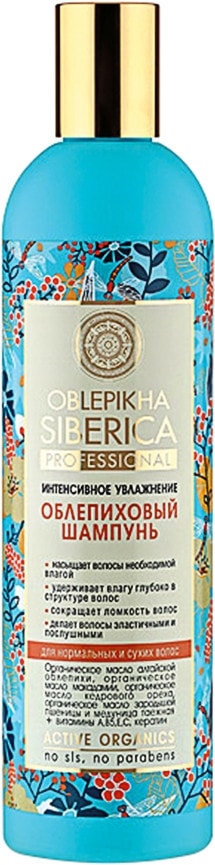 Отзывы о Шампуне Natura Siberica Oblepikha Siberica Облепиховом для нормальных и сухих волос 400мл