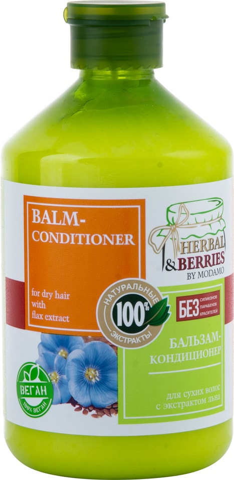 Бальзам-кондиционер Herbal&Berries by Modamo для сухих волос с экстрактом льна 500мл