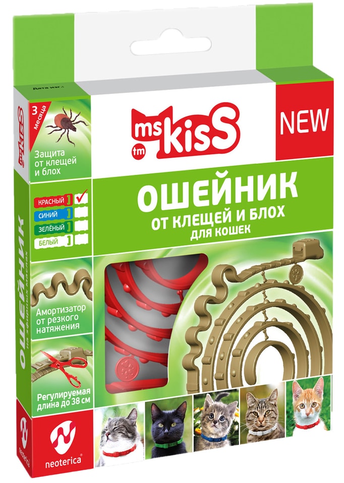 Ошейник репеллентный Ms. Kiss для кошек на эфирных маслах красный 38см