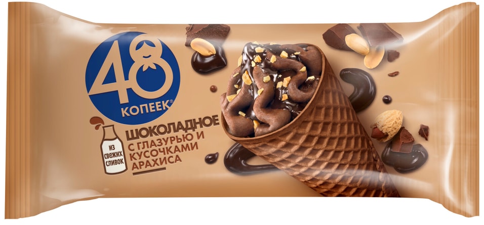 Отзывы о Мороженом 48 Копеек Шоколадное с глазурью и кусочками арахиса 106г