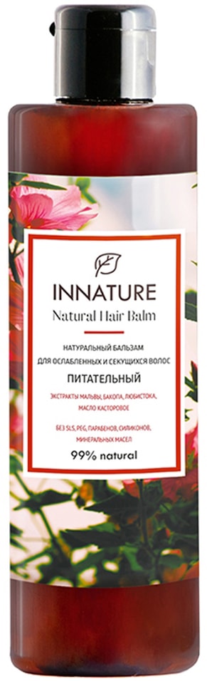 Бальзам для волос Innature питательный 250мл