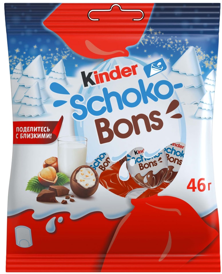 Конфеты Kinder Schoko Bons 46г - Vprok.ru Перекрёсток