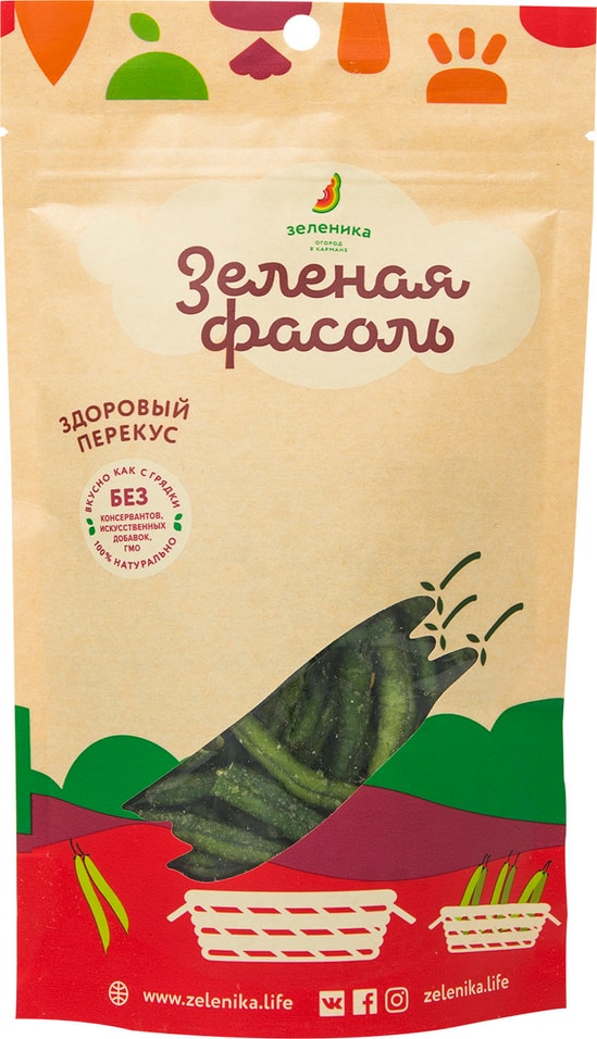 Фасоль зеленая Зеленика здоровый овощной перекус 30г от Vprok.ru