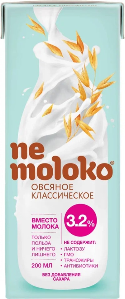 Напиток овсяный Nemoloko Классический 3.2% 200мл